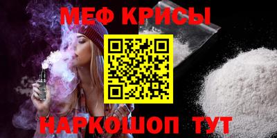 дмт Обнинск