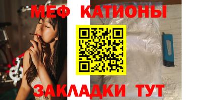 дмт Обнинск
