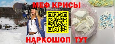 спиды Обь