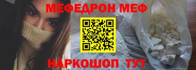 дмт Обнинск