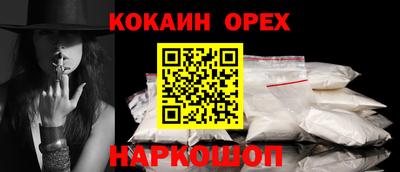 дмт Обнинск