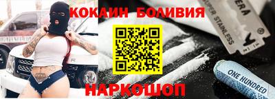 спиды Обь