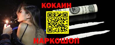 спиды Обь