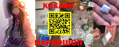 спиды Обь
