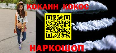спиды Обь
