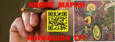дмт Обнинск