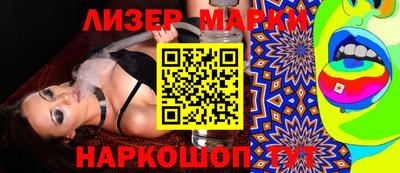 дмт Обнинск
