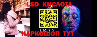 спиды Обь