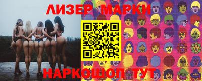 дмт Обнинск