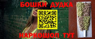 дмт Обнинск