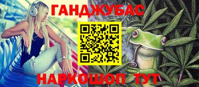 спиды Обь