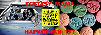 MDMA Нягань