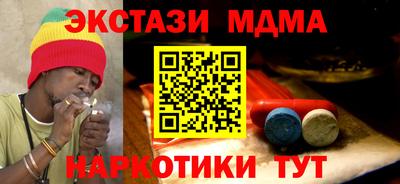 спиды Обь