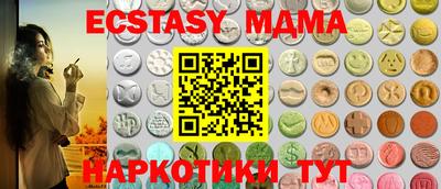 MDMA Нягань