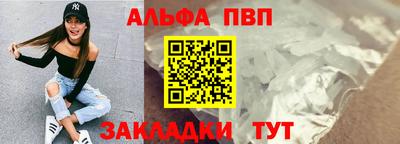 спиды Обь