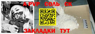 дмт Обнинск