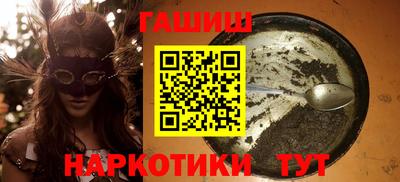 спиды Обь