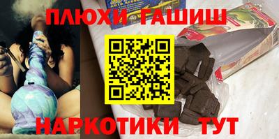 спиды Обь