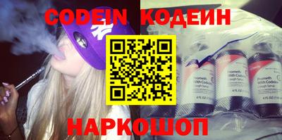 спиды Обь