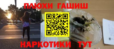 дмт Обнинск