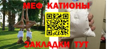 спиды Обь