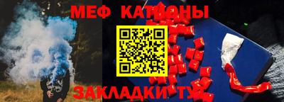 спиды Обь