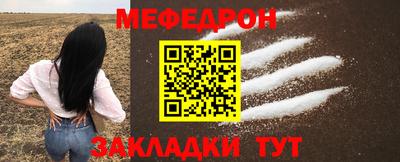 спиды Обь