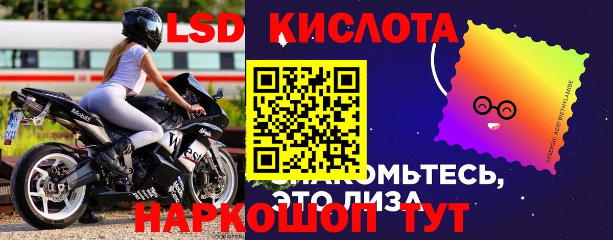 Дальнегорск  ЛСД экстази ecstasy  Лсд 25 экстази кислота  Вход с VPN 