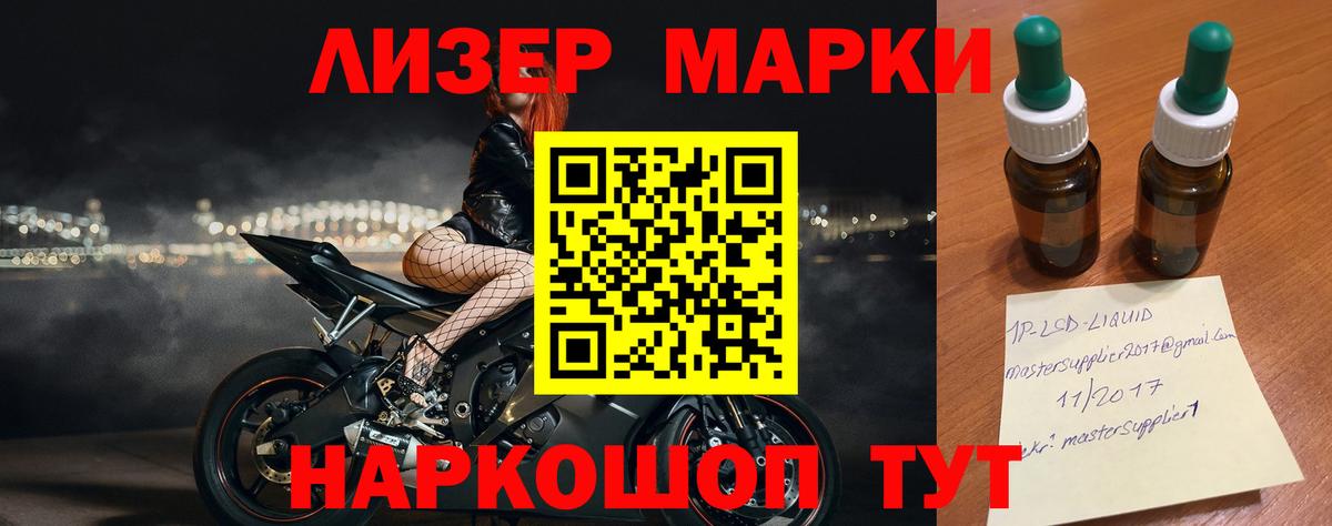 ЛСД экстази кислота Дальнегорск