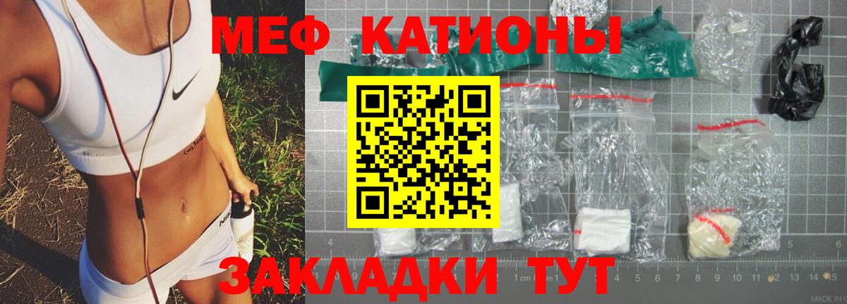 Мефедрон  МЕФ  Дальнегорск  Вход с VPN  Меф мука  Мефедрон 4 MMC 