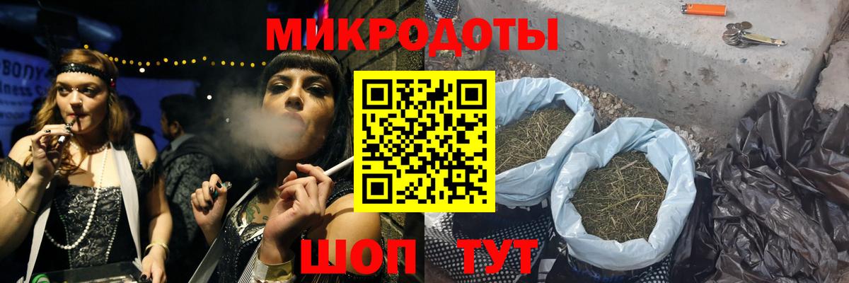 Псилоцибиновые грибы прущие грибы  Вход с VPN  Дальнегорск 