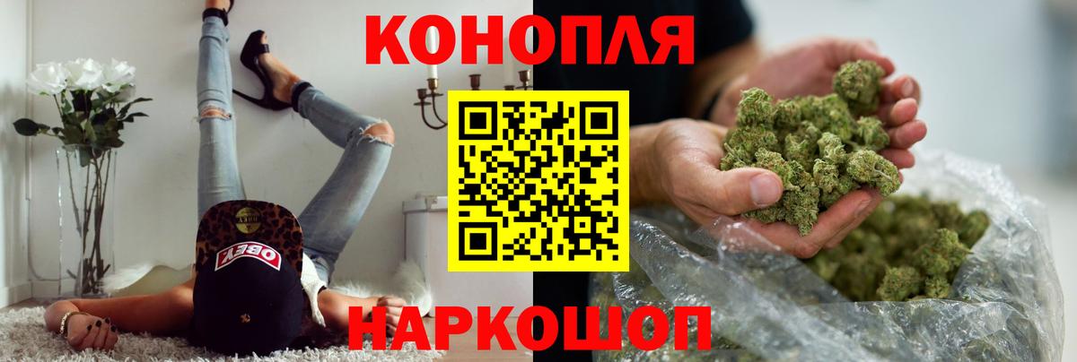 МАРИХУАНА SATIVA & INDICA  Вход с VPN  Дальнегорск  МАРИХУАНА конопля  Бошки Шишки OG Kush 